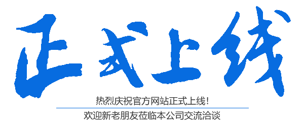 衡陽市中遠化工有限公司,化工原料經(jīng)營,化學(xué)制劑銷售,工業(yè)濃硝酸銷售